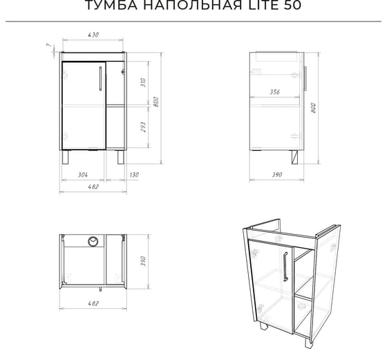 Напольная тумба под раковину IKA lite 50 482x390x800 графит 4657792951704