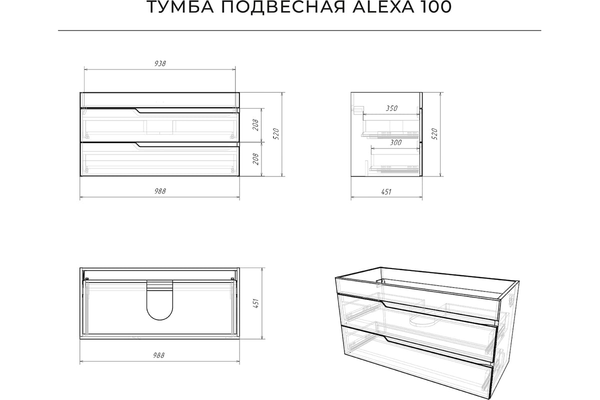 Тумба итана