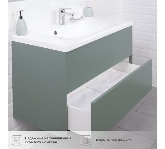 Подвесная тумба под раковину ИТАНА mia 90 896x443x550 зеленый матовый 4657792955030
