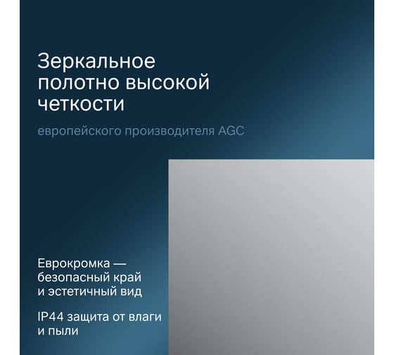 Зеркало AM.PM X-Joy с интерьерной Led подсветкой, ИК-сенсором, 65 см M85MOX10651S