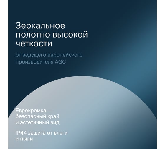 Круглое зеркало AM.PM X-Joy с интерьерной Led подсветкой, ИК-сенсором, 80 см M85MOX40801S