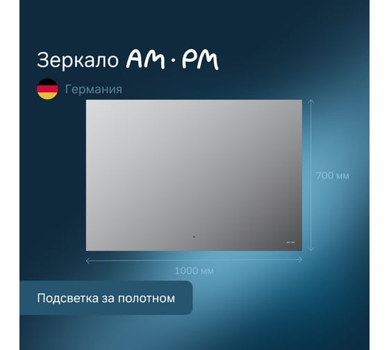 Зеркало AM.PM X-Joy с интерьерной Led подсветкой, ИК-сенсором, 100 см M85MOX11001S