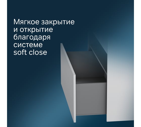 База с нишей AM.PM Func 1 ящик (pull-out), 100 см, цвет белый глянец M8FFUX1001WG