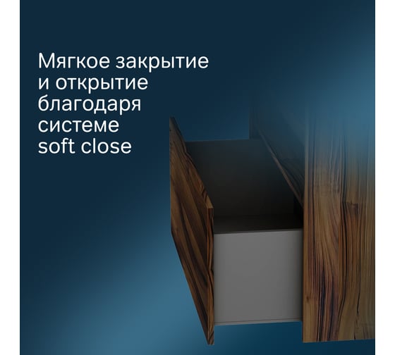 База с нишей AM.PM Func 1 ящик (pull-out), 100 см, цвет дерево текстурир-ое M8FFUX1001OF