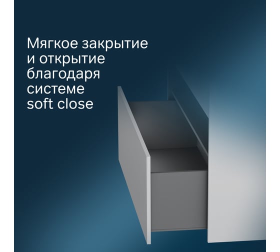 База с нишей AM.PM Func 1 ящик (pull-out), 120 см, цвет белый глянец M8FFUX1201WG