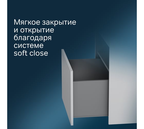 База с нишей AM.PM Func 1 ящик (pull-out), 60 см, цвет белый глянец M8FFUX0601WG
