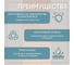 Столешница для ванны из искусственного камня BNV 90 см х 60 см, бежевая с вкраплением 4603336100589 5