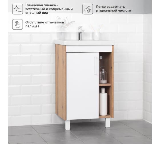 Напольная тумба под раковину IKA Lite 50 482x390x800, белый глянец 4657792951711