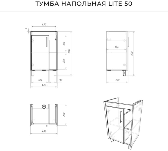 Напольная тумба под раковину IKA Lite 50 482x390x800, белый глянец 4657792951711