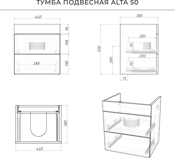 Подвесная тумба под раковину IKA Alta 50 460x380x500, дуб бурбон 4657784357804