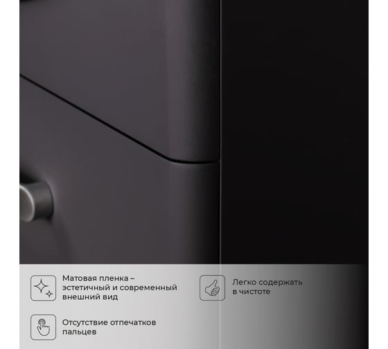 Подвесная тумба под раковину IKA Siena 50 458x296x540, графит 4657784358238