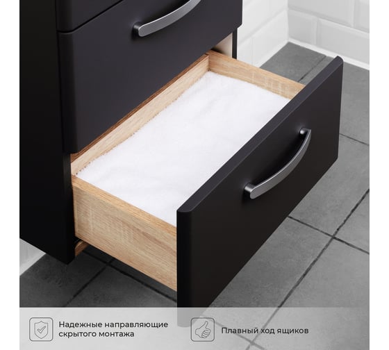 Подвесная тумба под раковину IKA Siena 50 458x296x540, графит 4657784358238