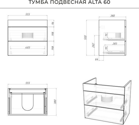 Тумба под раковину IKA alta 60 подвесная, 555x380x500 бетонный камень 4657784357897
