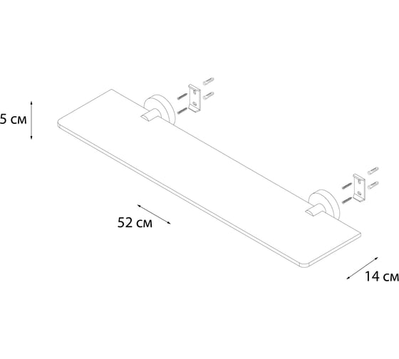 Полка стеклянная FIXSEN MODERN 51503