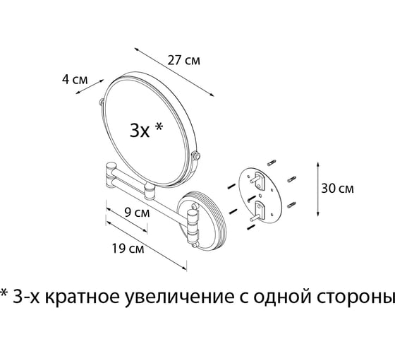 Косметическое настенное зеркало FIXSEN ANTIK 61121