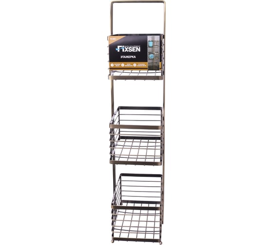 Прямоугольная трехэтажная полка FIXSEN 852