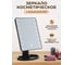 Зеркало с подсветкой Аквалиния 22x16см led, usb черное D38102-3-2 2