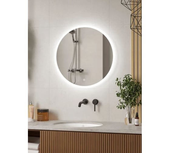 Зеркало CONTINENT Брида (Brida Led) D600, короб пласт.D480, открытая подсветка, сенсор ЗЛП2160