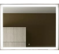 Зеркало с подсветкой CONTINENT АРАЛИЯ (Aralia Led) 900x700 (алюм.профиль) Оракал ЗЛП474