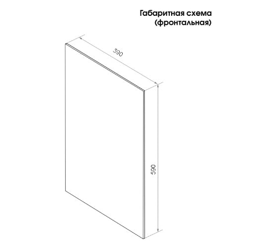 Зеркало CONTINENT Прямоугольник 39x59см (18) В006