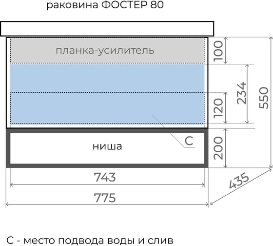 Подвесная тумба Style Line "мальта 80" 1 ящик/ниша push ЛС-00002293