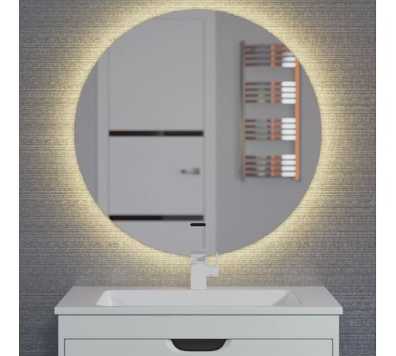Зеркало для ванной с подсветкой Uperwood Modul_65х65 см, бесконтактный сенсор, антизапотевание, круглое, теплая подсветка 2949345680 1