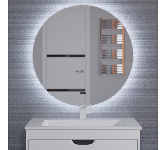 Зеркало для ванной с подсветкой Uperwood Modul_65х65 см, бесконтактный сенсор, антизапотевание, круглое, холодная подсветка 2949345678