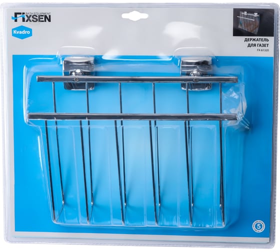 Держатель для газет FIXSEN KVADRO 61320