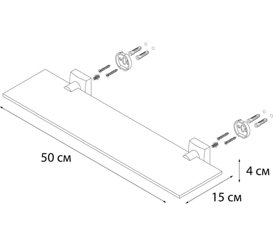 Стеклянная полка FIXSEN KVADRO 61303