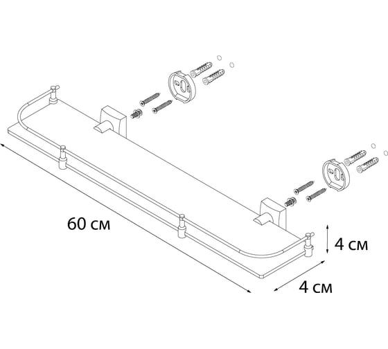 Стеклянная полка с ограничителем FIXSEN KVADRO 61303B