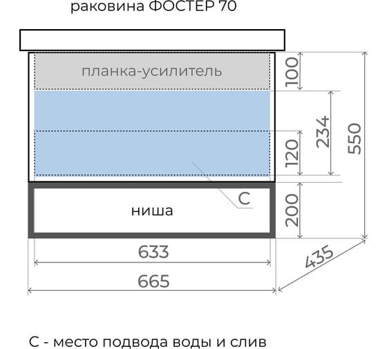 Подвесная тумба Style Line "мальта 70" 1 ящик/ниша push ЛС-00002292