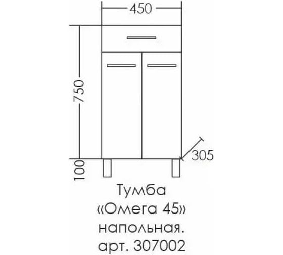 Напольная тумба СаНта Омега 45 1 ящик 307002