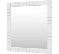 Зеркало в раме Brevita Gloster - 80, белое GLOS-02080-01-2
