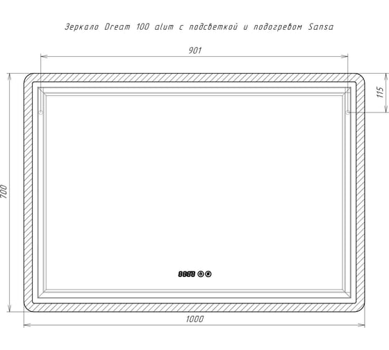 Зеркало Sansa Dream 100 alum с подсветкой и подогревом SDL1028Z