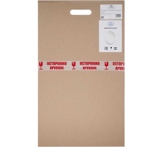 Овальное настенное зеркало CRAFTICA 40x60 см 40190