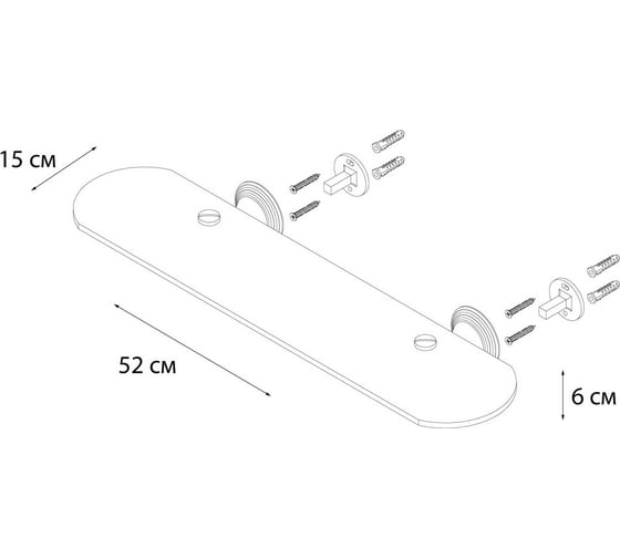 Стеклянная полка FIXSEN LUKSOR 71603B