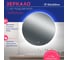 Зеркало с led подсветкой Doratiz Афина 500x500, сенсорный выключатель 2611.001 3