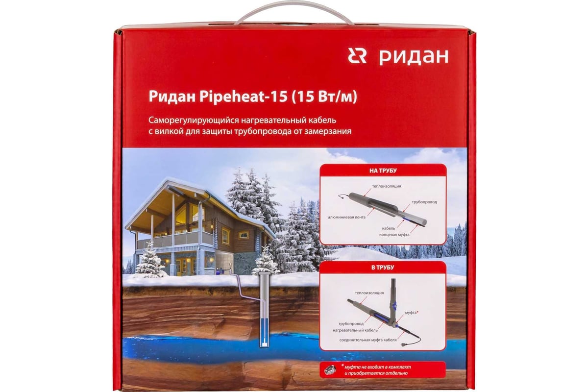 Саморегулирующийся кабель Ридан Pipeheat-15 22 м, 330 Вт, с вилкой  21RT0809R - выгодная цена, отзывы, характеристики, фото - купить в Москве и  РФ