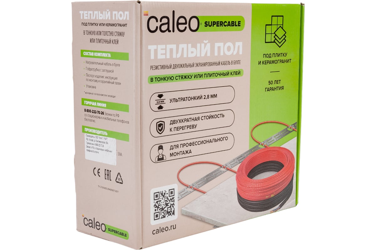 Комплект теплого пола caleo supercable 18w-40 уп-00000285