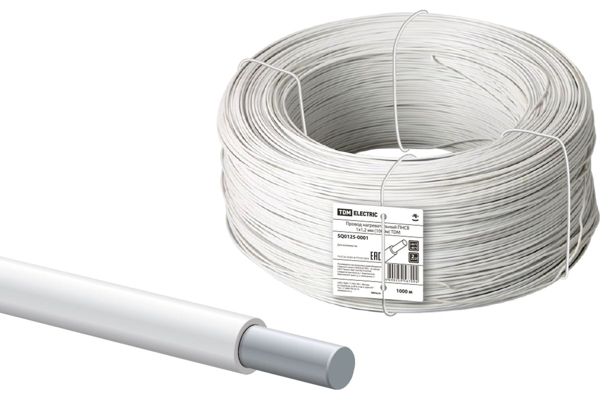 Нагревательный провод TDM ПНСВ 1x1.2 мм, 1000 м SQ0125-0001 - выгодная ...