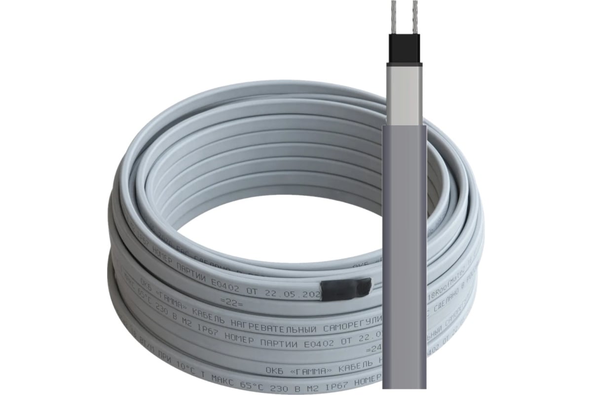 Греющий кабель для обогрева труб, водостоков и кровли RoofMate N 18 Вт ...