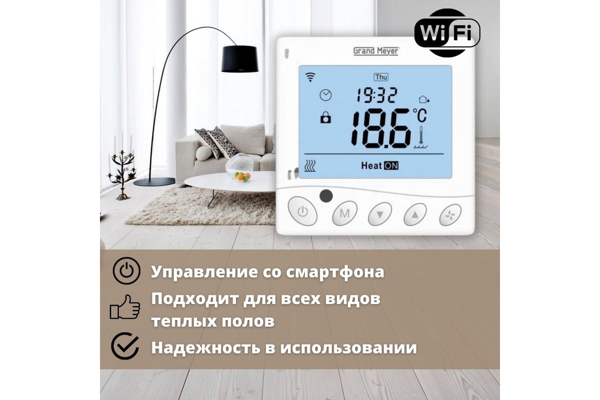 Теплый пол в стяжку нагревательный кабель ТеплоСофт Профи 40 м, 600 Вт ...