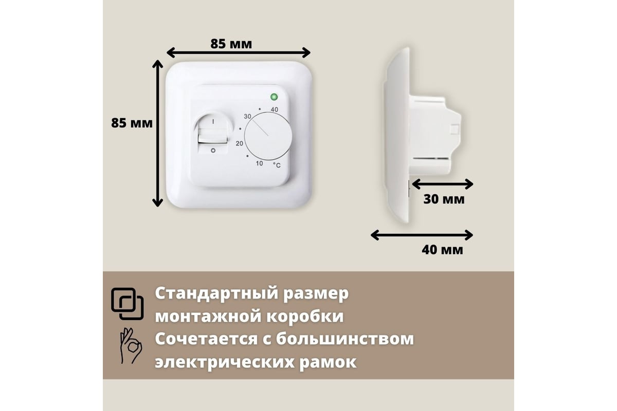 Терморегулятор теплософт. Терморегулятор механический СТН мт26. ТЕПЛОСОФТ профи.