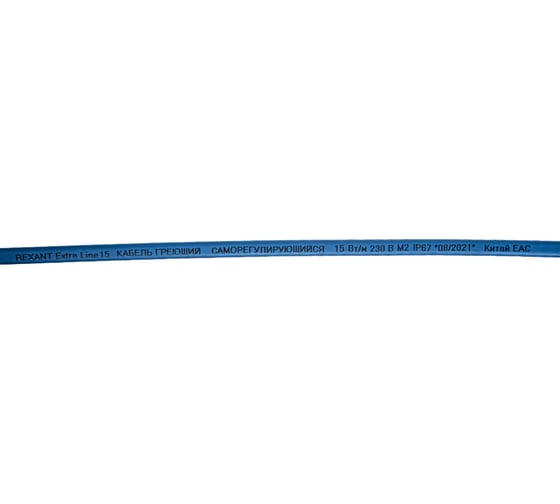 Греющий кабель саморегулирующийся для обогрева труб REXANT 15MSR-PB 4м .
