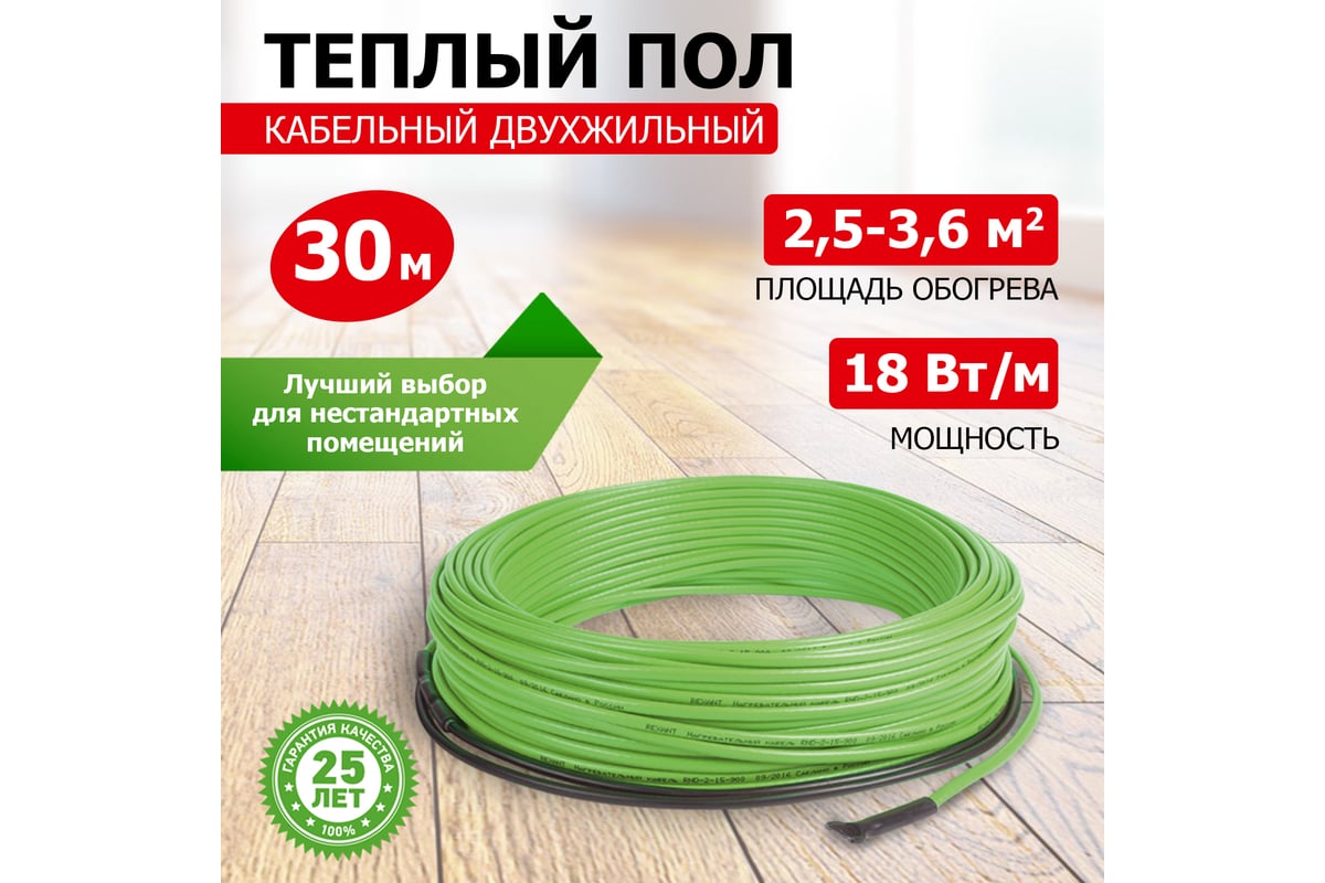 Теплый пол Rexant Slim RNB -30-370