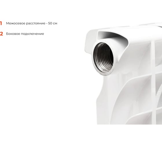 Алюминиевый радиатор Gigant  Al 500/80 10 секций GRA58-10