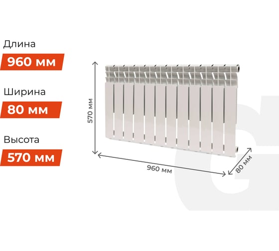 Алюминиевый радиатор Gigant Al 500/80 12 секций GRA58-12