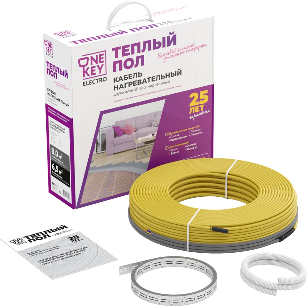 Теплый пол OneKeyElectro нагревательный кабель электрический под ...