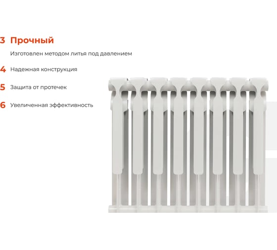 Биметаллический радиатор bim 500/80 8 секций Gigant GRBM58-8