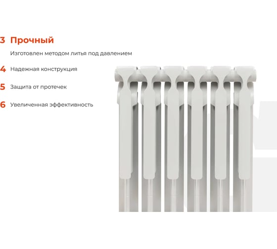 Биметаллический радиатор bim 500/80 6 секций Gigant GRBM58-6